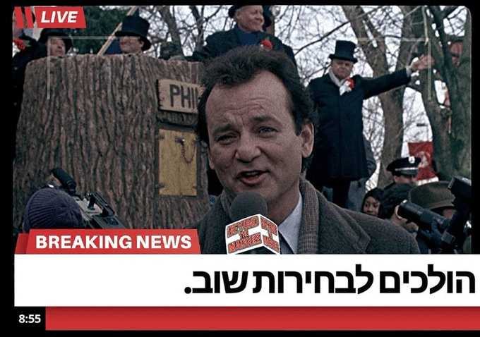מים אקולוגיים